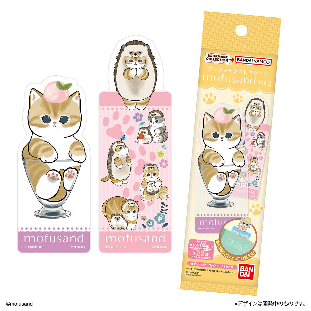 mofusand Bookmark Collection Vol.2 (22 Types) 1BOX (20 pcs)