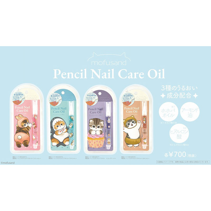 mofusand 연필 네일 케어 오일 (Shark Nyan)