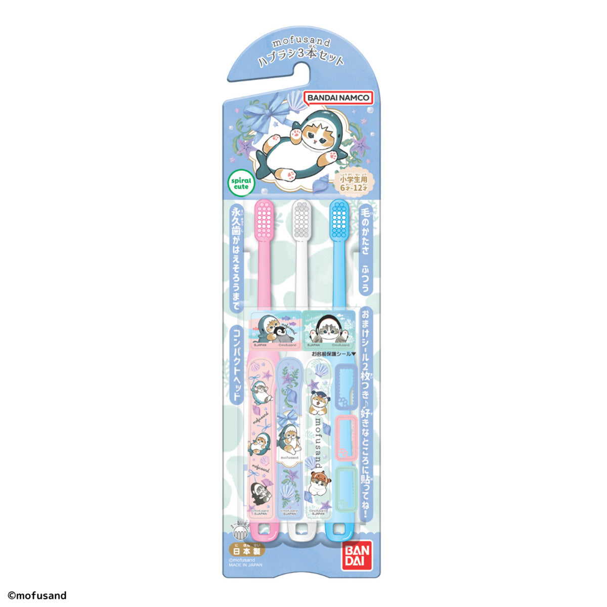 mofusand Toothbrush 3-Pack