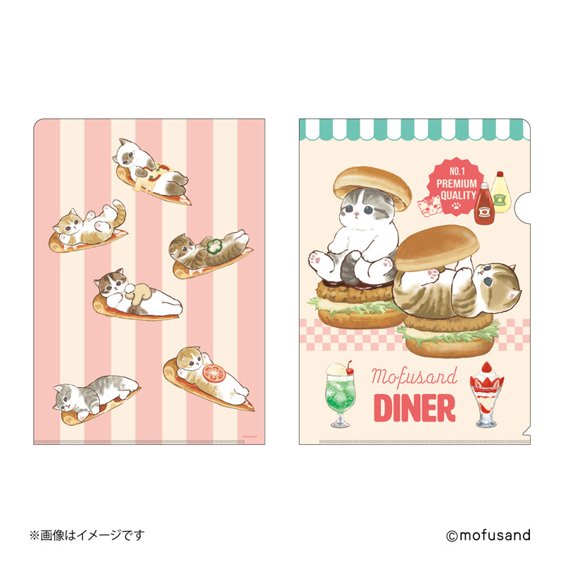 mofusand 清除文件(餐馆)