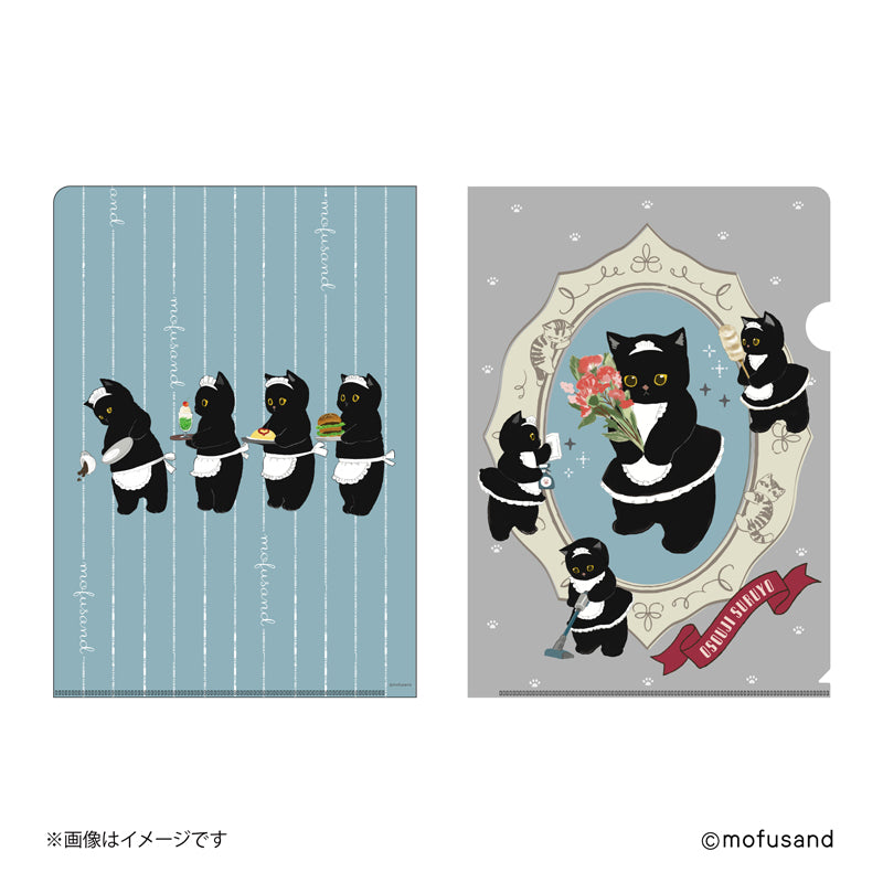 mofusand クリアファイル(黒猫メイド) | mofusandもふもふマーケット