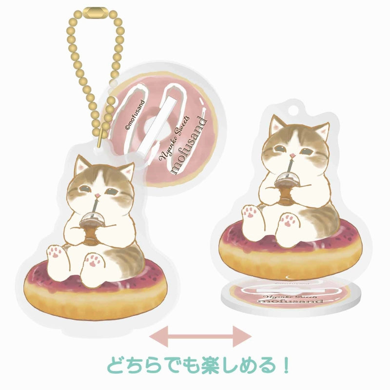 mofusand Acrylic key chain (Kuroneko) that also becomes Mofumofu Store Acstra