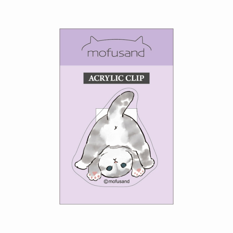 mofusand アクリルクリップ(コロガリ) | mofusandもふもふマーケット