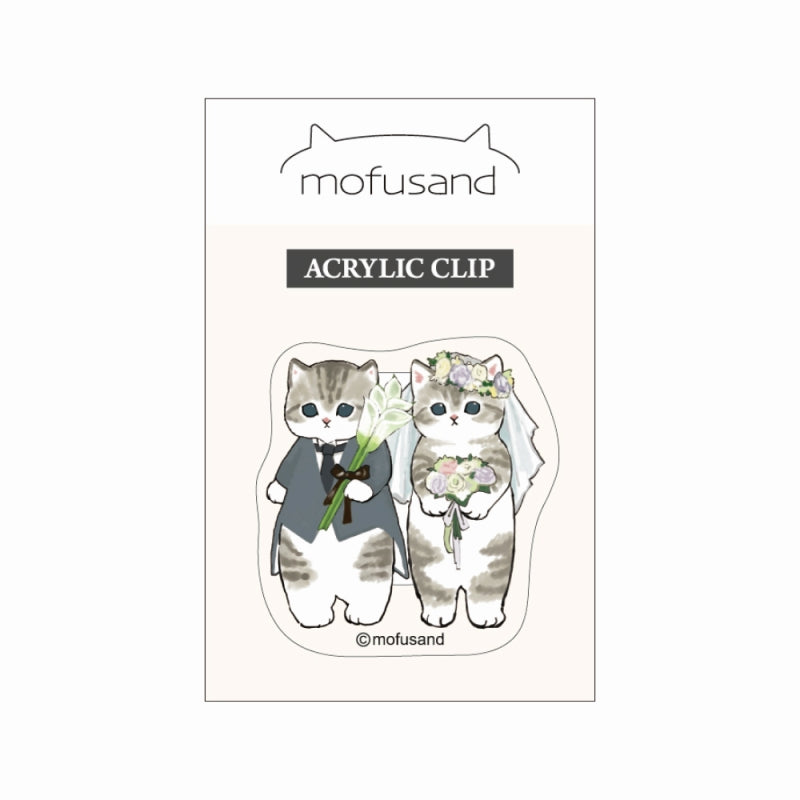 mofusand アクリルクリップ(ウエディング) | mofusandもふもふマーケット