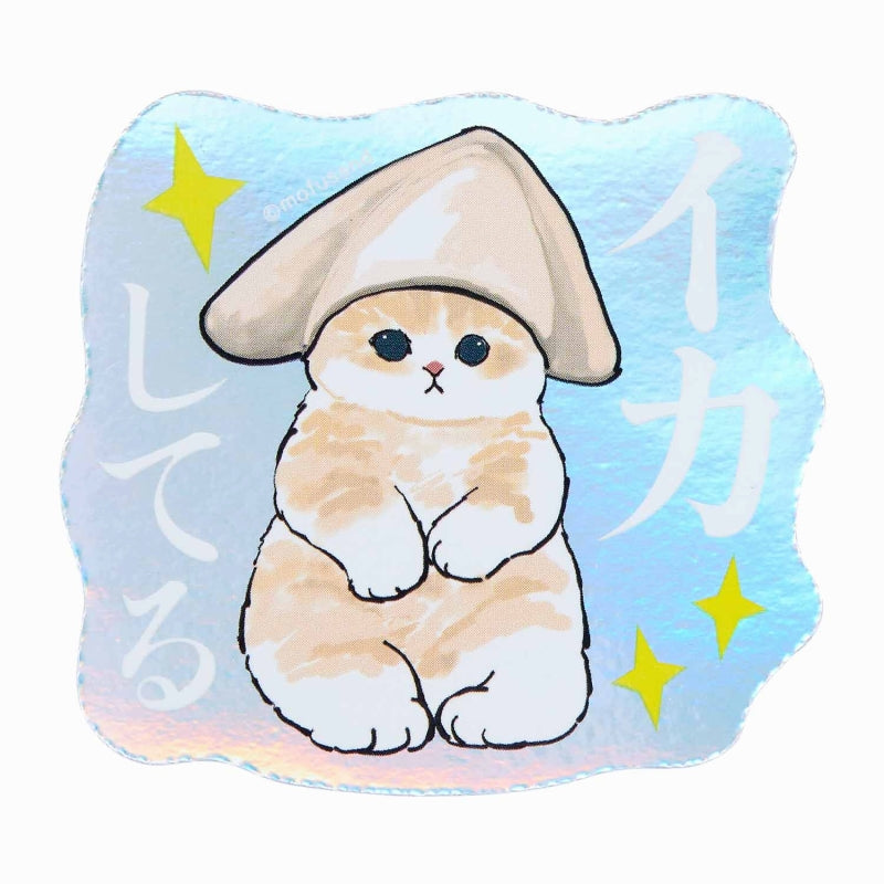 mofusand ホログラムステッカー(イカしてる)