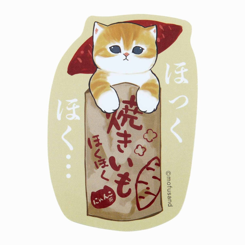 maimao麦猫 ピンクなお菓子 ステッカー - 文房具/事務用品