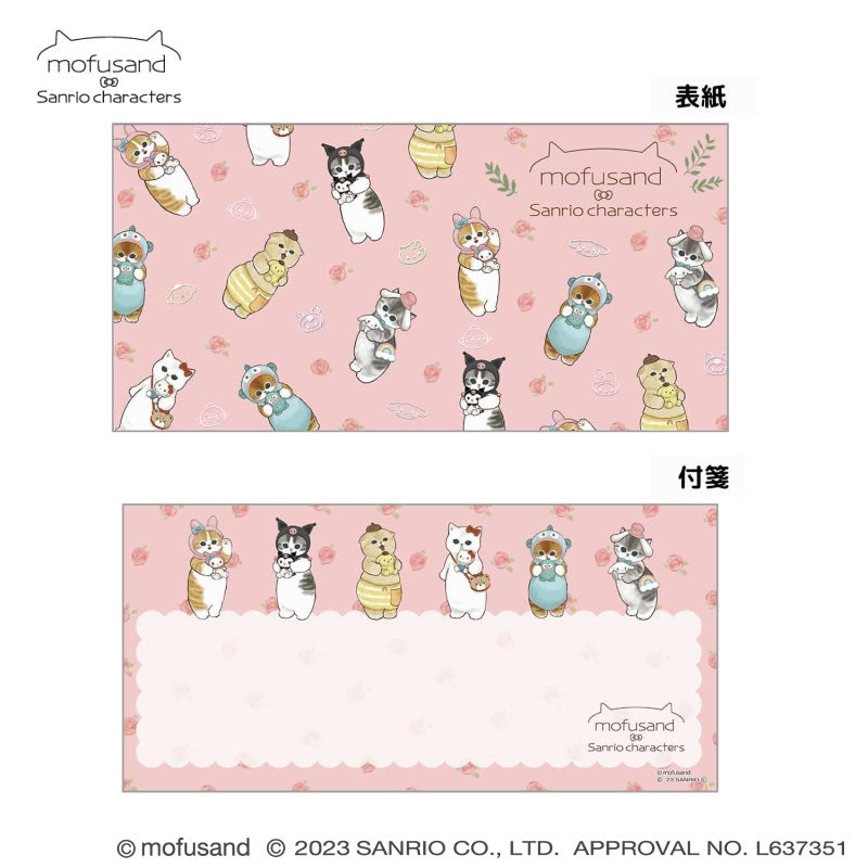 mofusand× Sanrio 캐릭터 One -Stroke 메모 (Chirashi)