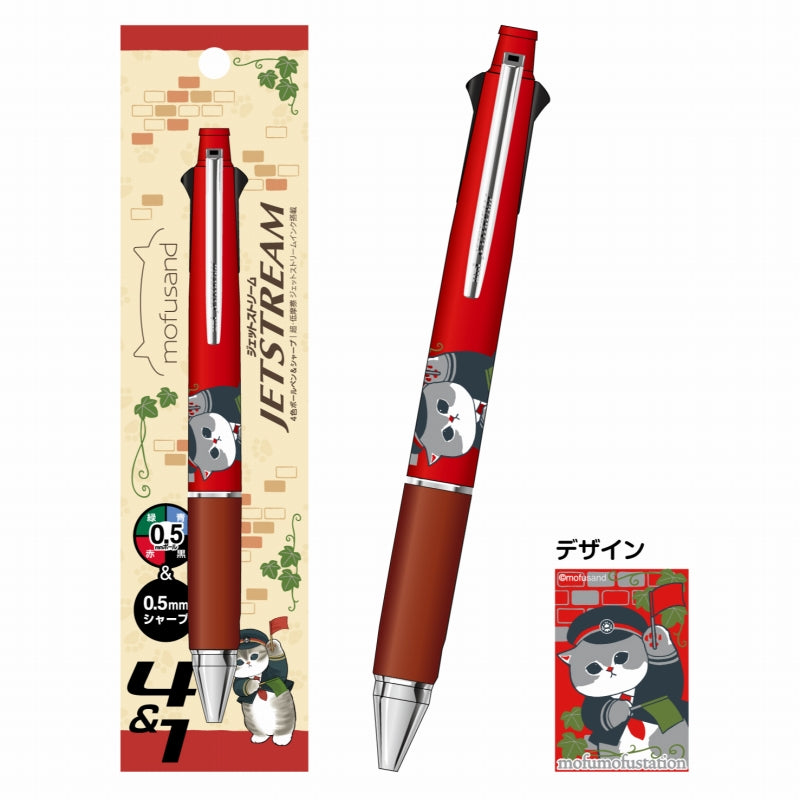mofusand Mofumofu 스테이션 제트 스트림 ①