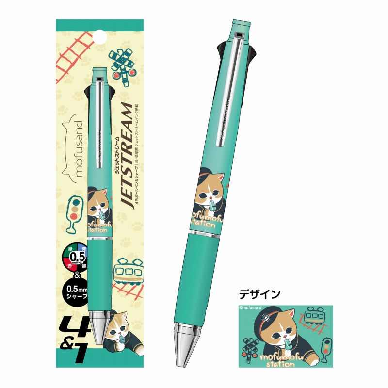 mofusand Mofumofu 스테이션 제트 스트림 ②