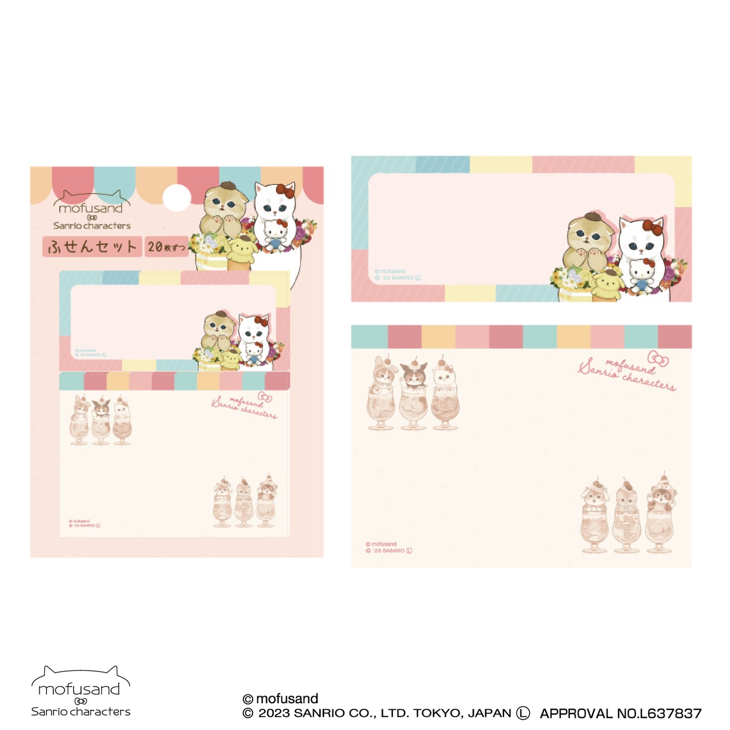 mofusand× Sanrio Characters Study Set