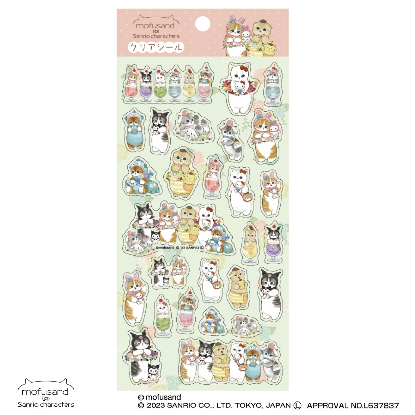 mofusand× Sanrio Characters Clear Seal