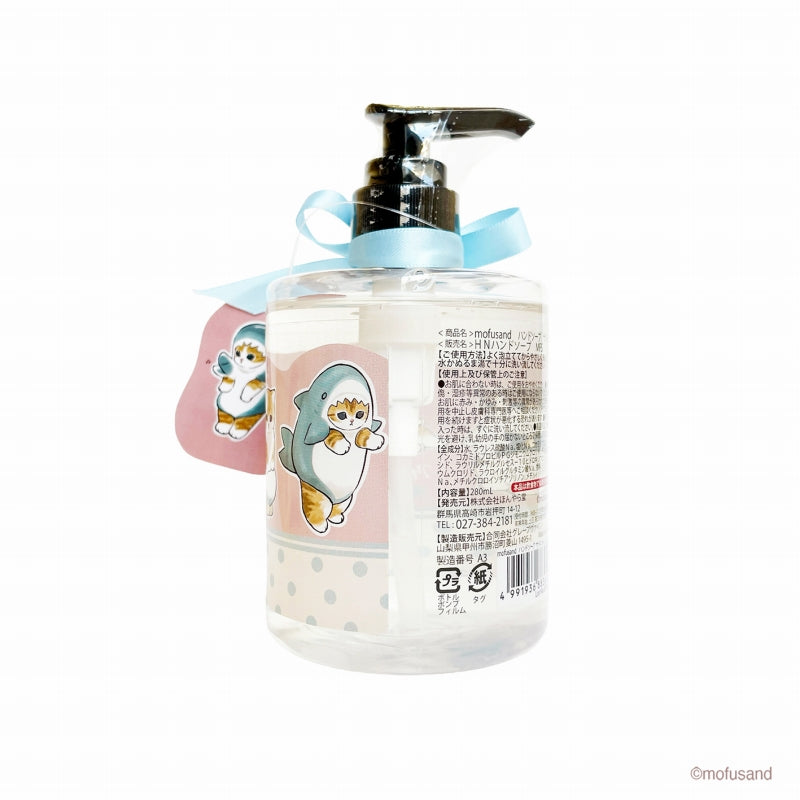 mofusand ハンドソープ(サメにゃん)