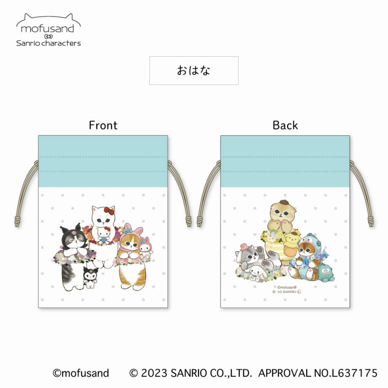 mofusand×三麗鷗 豆卷的身體(ohana)