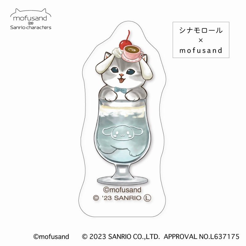 mofusand×サンリオキャラクターズ グラスシート(シナモロール×mofusand 