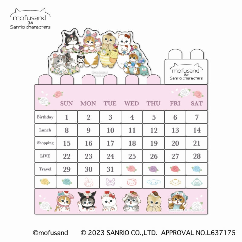 mofusand sanrio コラボ ブロック カレンダー