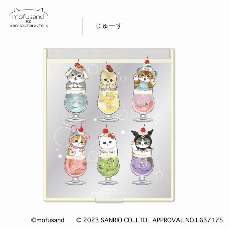 mofusand×サンリオキャラクターズ ミラーM(じゅーす)