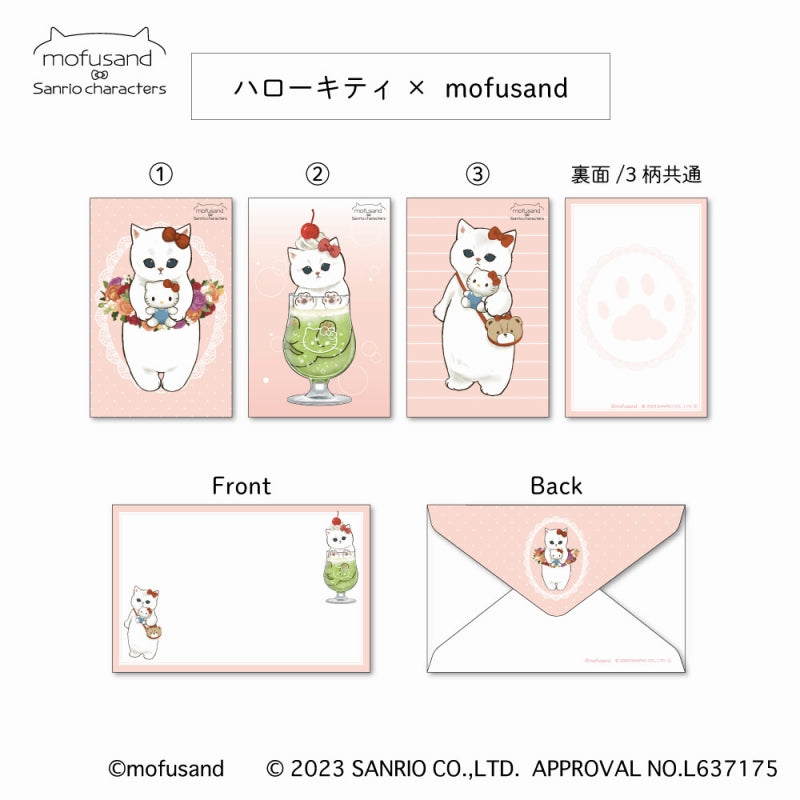 mofusand× Sanrio Characters Mini Card Set (Hello Kitty ×mofusand)