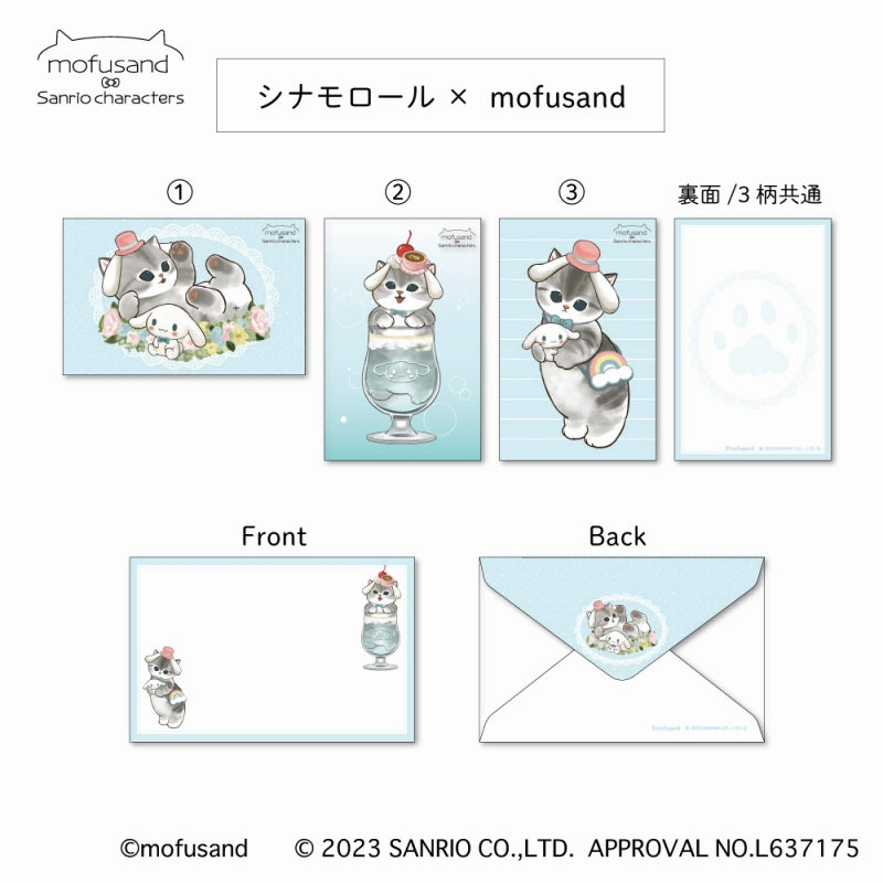 mofusand× Sanrio Characters Mini Card Set (Cinnamolol xmofusand)