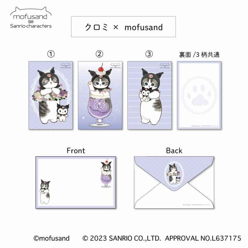 mofusand× Sanrio Characters Mini Card Set (Kuromi ×mofusand)