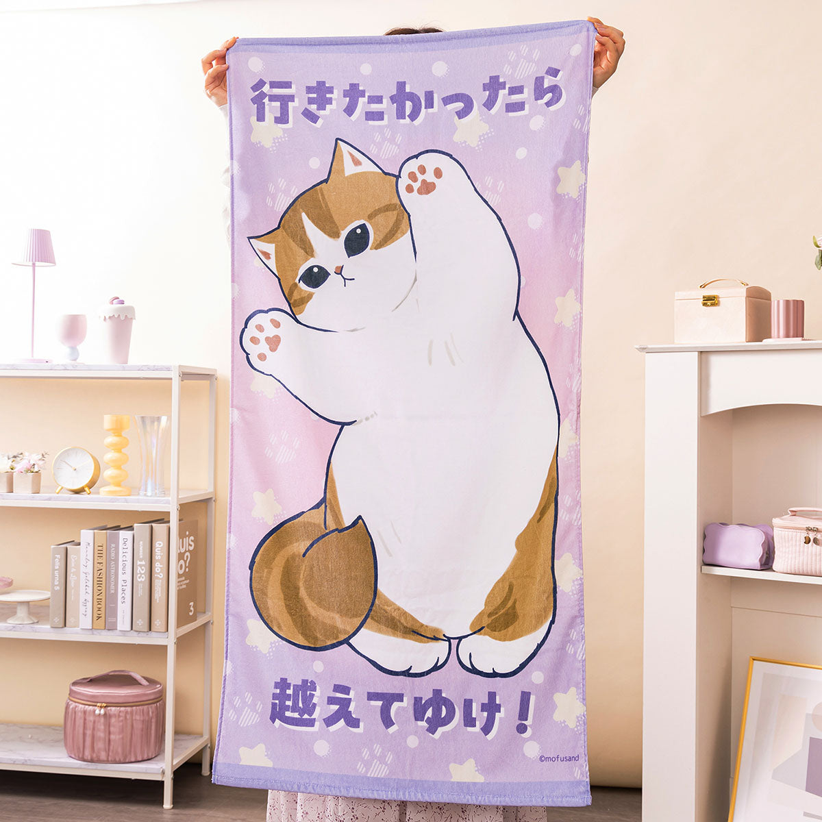mofusand 외출 방해하고 싶다냥! 바스타올