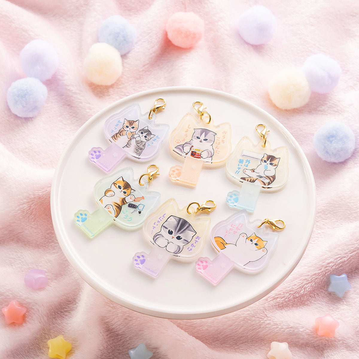 mofusand おでかけ邪魔したいにゃん！ トレーディング鍵は渡さにゃい