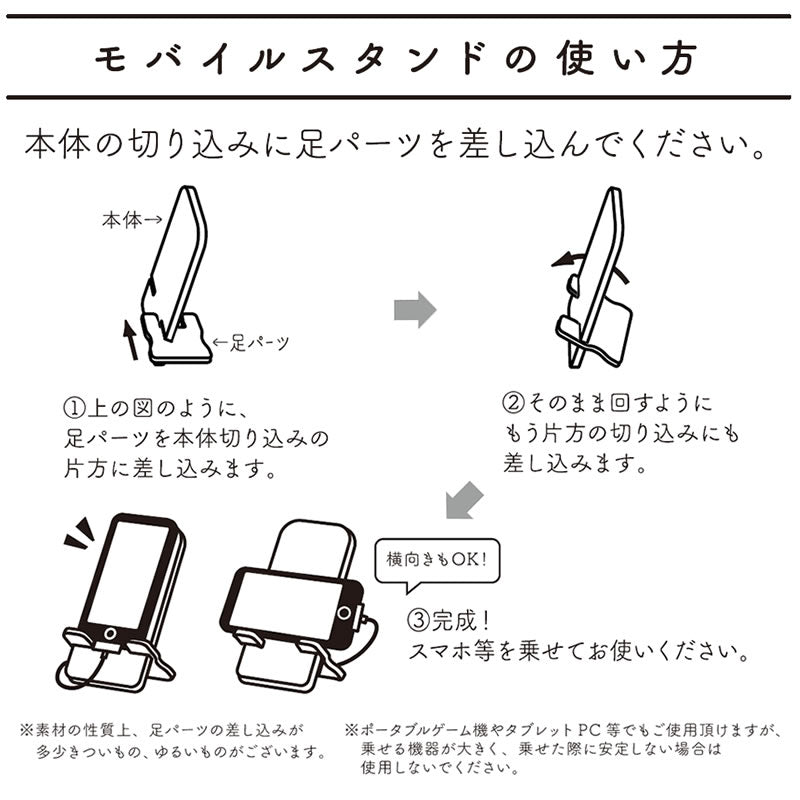 mofusand 木质直径移动台