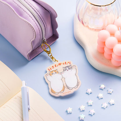 mofusand 외출 방해하고 싶다냥! 렌티큘러 열쇠고리