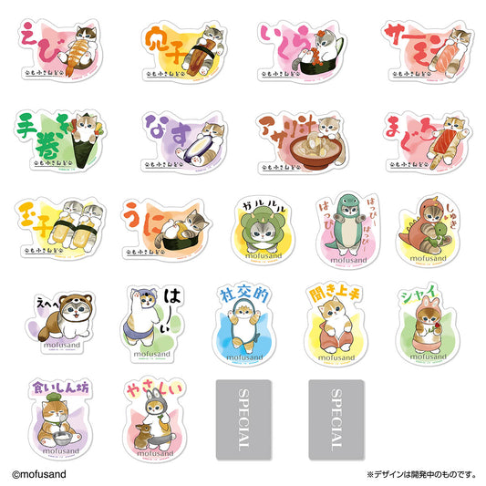 mofusand Mobile Sticker Collection (All 22 Types) 1 BOX (20 Pieces)