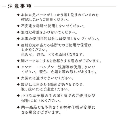 mofusand 木质直径移动台