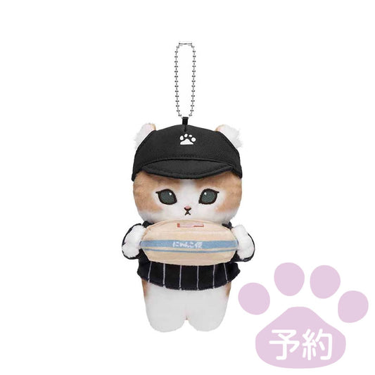 [Pre-order] mofusand mofumofu Market Delivery Meow Mascot Keychain [Shipping starts mid-April 2024] [No combined shipping/date request] [Excluded from campaign]