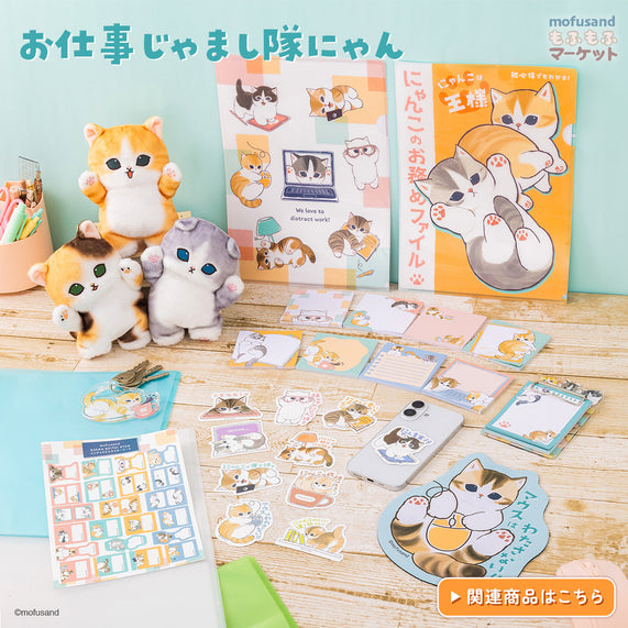 にゃん様 リクエスト 2点 まとめ商品 かかにゃん様 リクエスト 2点 