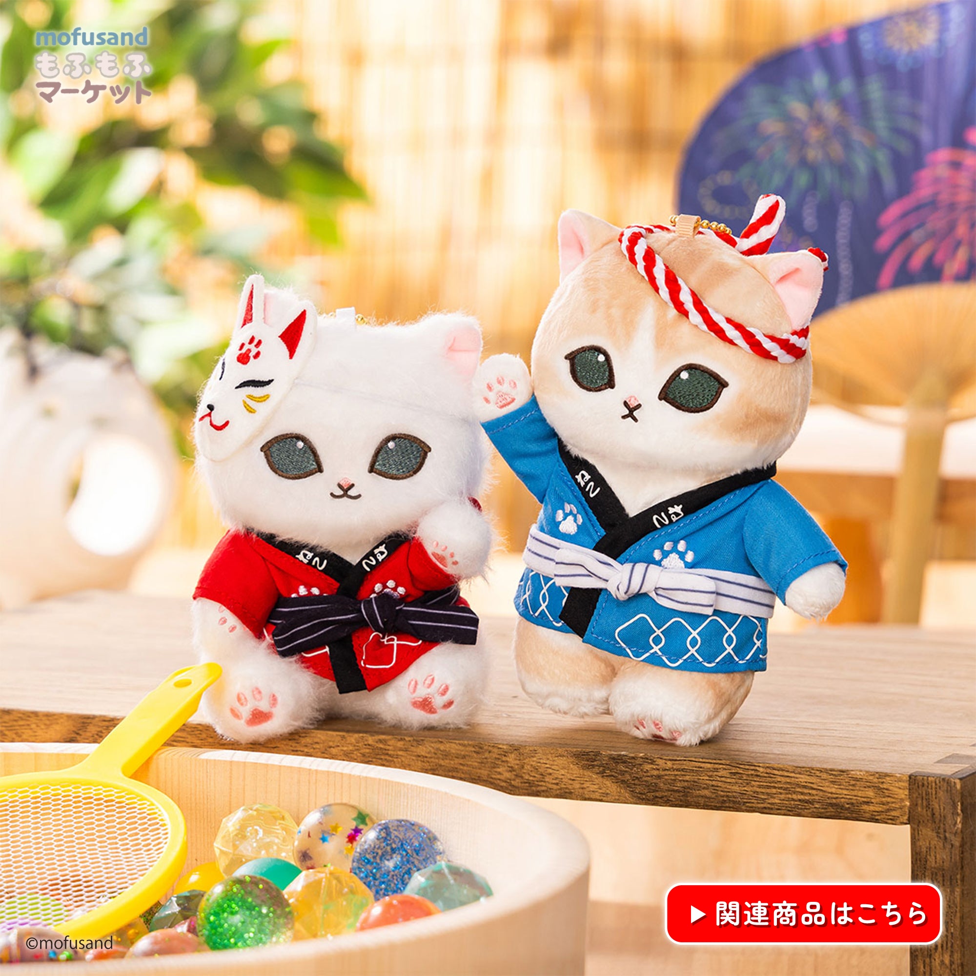 kumako様mofusand チャーム＆フィギュア＆ケース＆ファイル＆コナン mofusandもふもふマーケット