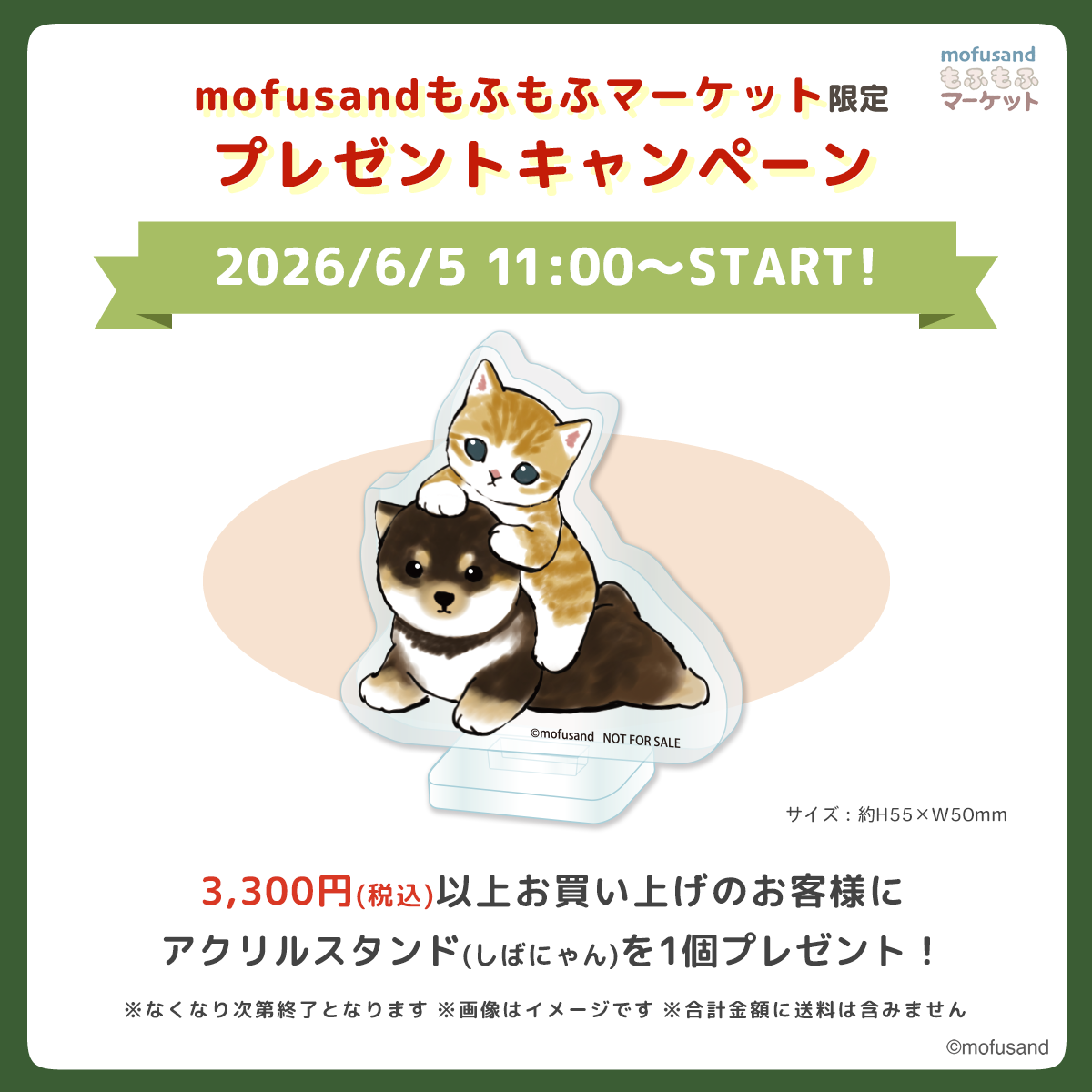 専用】じばにゃん様 専用】じばにゃん様 超合金 ジバニャン | 商品一覧