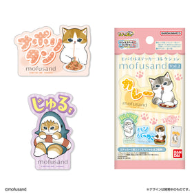 mofusand 手机贴纸系列 Vol.2（共21款，1盒20包）
