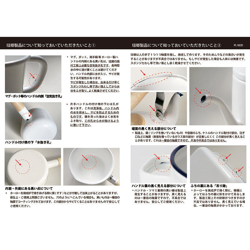 mofusand 摔跤瑪格杯（含羞草）