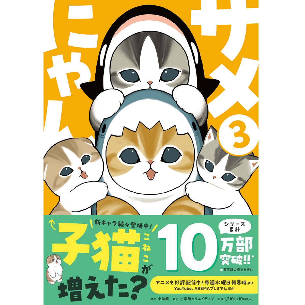 新着商品 | mofusandもふもふマーケット