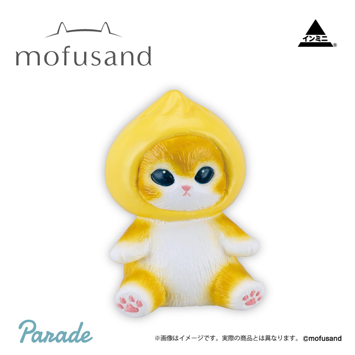 mofusand インテリアミニフィギュア5(全5種)1BOX 5個入 | mofusand