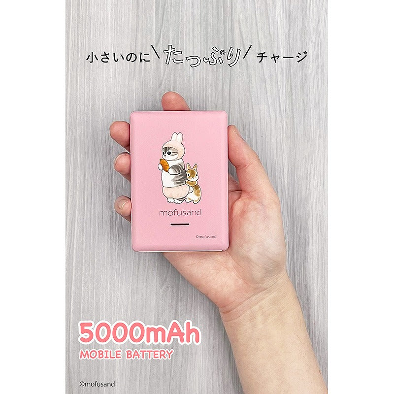 mofusand モバイルバッテリー5000(うさにゃん)