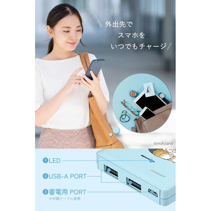 mofusand Mobile battery 5000 (shark Nyan)