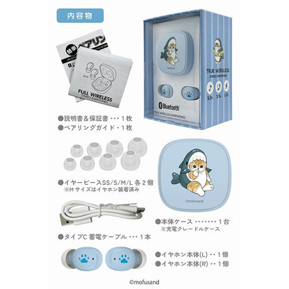 mofusand 完全ワイヤレスイヤホン2(サメにゃん)