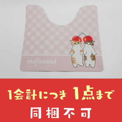 [포함되지]mofusand PVC 화장실 매트 (체리 매트) [다른 제품과의 동시 구매]