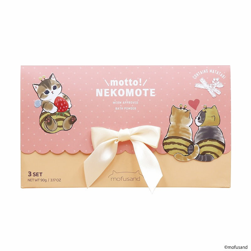 mofusand motto！NEKOMOTE バスパウダー ギフトセット | mofusand