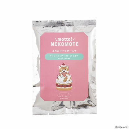 mofusand 座右銘！ Nekomote巴士粉禮品套裝