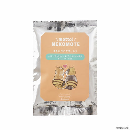 mofusand 座右銘！ Nekomote巴士粉禮品套裝