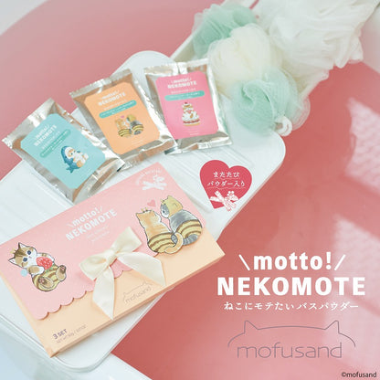 mofusand 座右銘！ Nekomote巴士粉禮品套裝