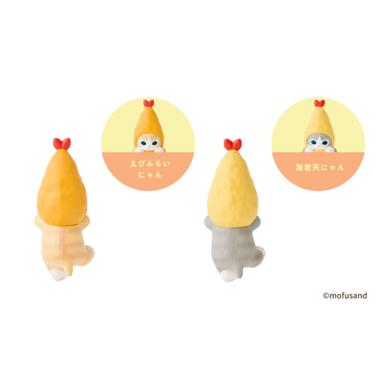 mofusand HIPPERS vol.2（虾猫系列）