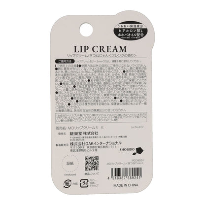 mofusand Lip Balm (Fox Meow)