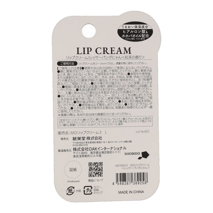 mofusand Lip Balm (Red Panda Meow)