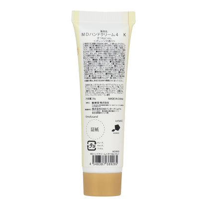 mofusand Hand Cream (Fox Meow)