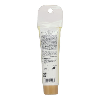 mofusand Hand Cream (Fox Meow)